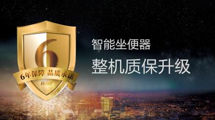 榴莲APP在线观看榴莲视频黄色网站坐便器6年质保