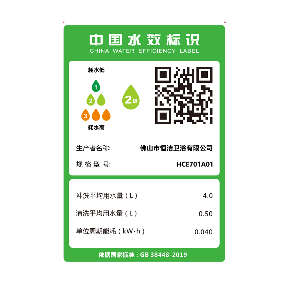 Q1A HCE701A01  直冲榴莲视频黄色网站一体机