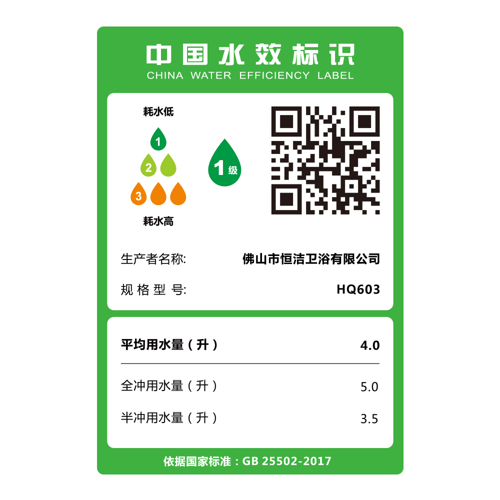 HQ603 轻榴莲视频黄色网站一体机