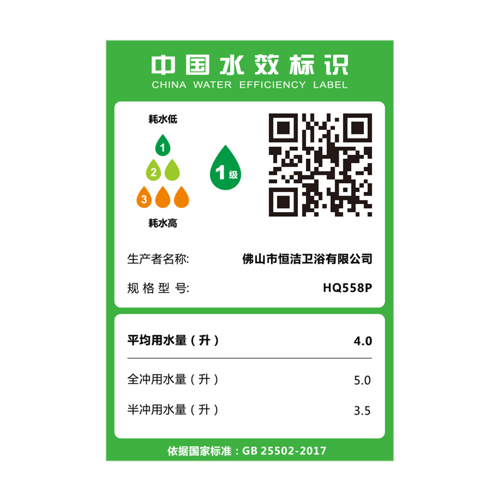 HQ558P 轻榴莲视频黄色网站一体机