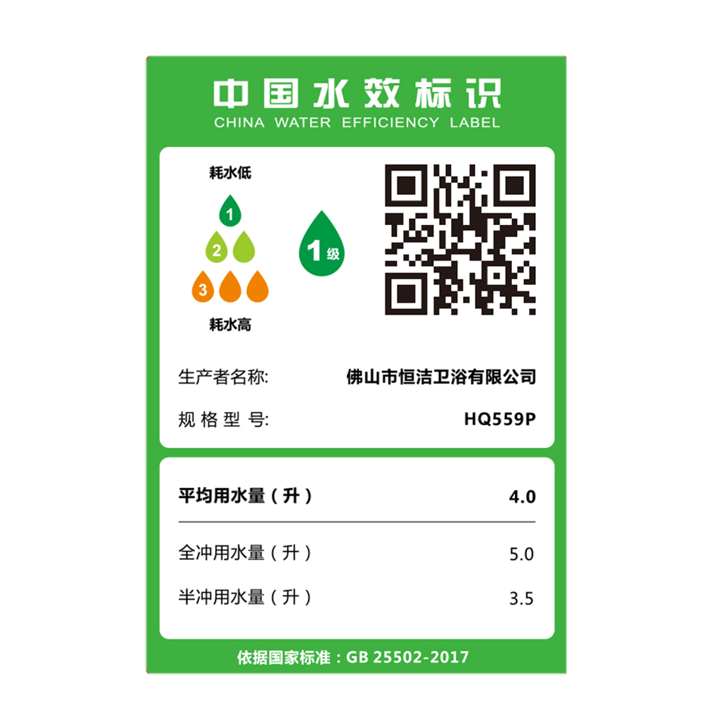 HQ559P 轻榴莲视频黄色网站一体机