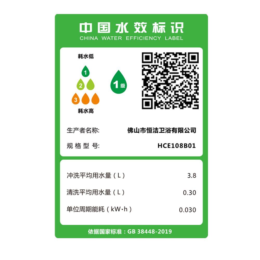 HCE108B01 R8榴莲视频黄色网站一体机