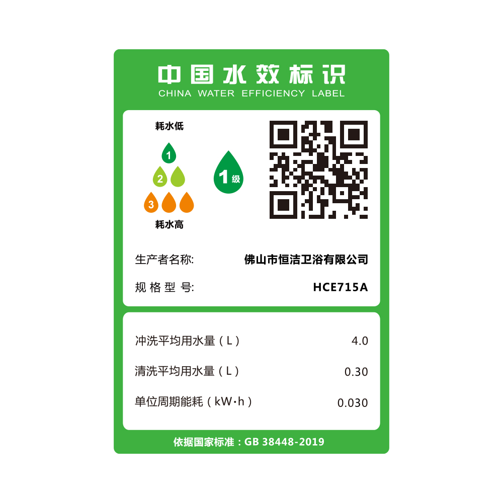 HCE715A  Q20榴莲视频黄色网站一体机