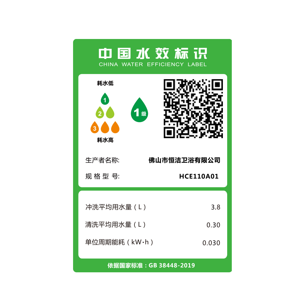 HCE110A01 R10榴莲视频黄色网站一体机