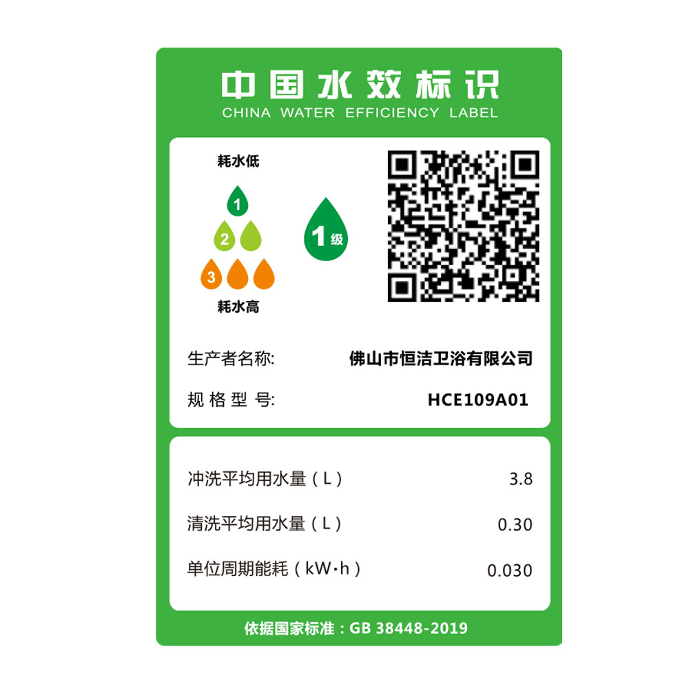 HCE109A01 R9榴莲视频黄色网站一体机