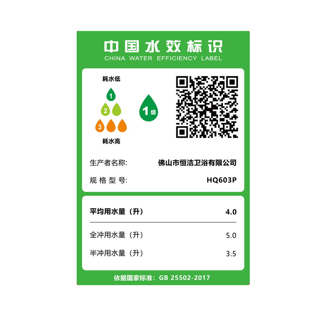 HQ603P轻榴莲视频黄色网站一体机