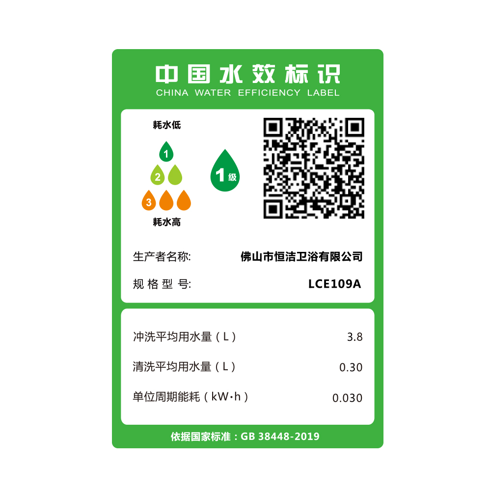 R9（升级款）LCE109A 榴莲视频黄色网站一体机