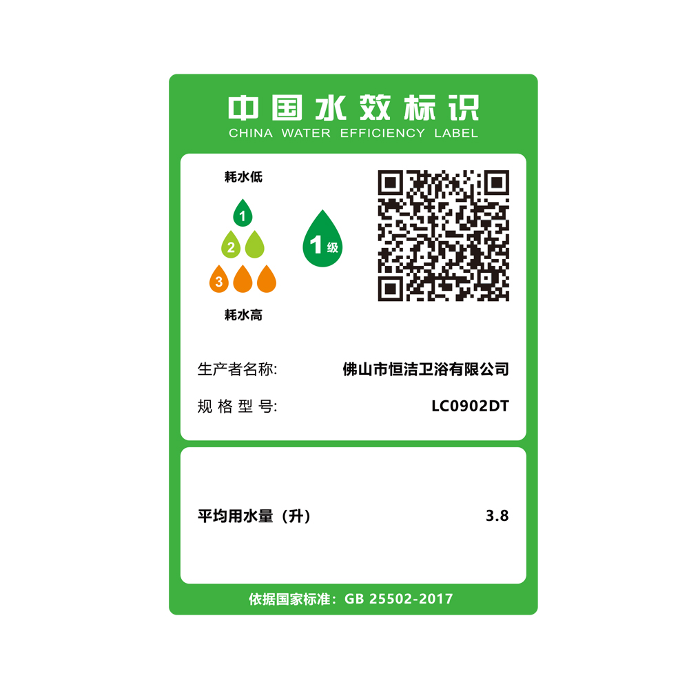 超旋风360°D2坐便器